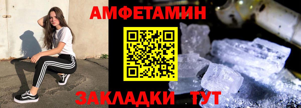 АМФЕТАМИН Premium  Amphetamine  Amphetamine  Вход с VPN  Воскресенск 