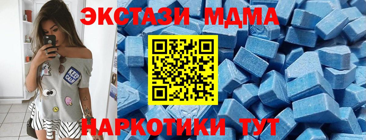 ЭКСТАЗИ mix Воскресенск