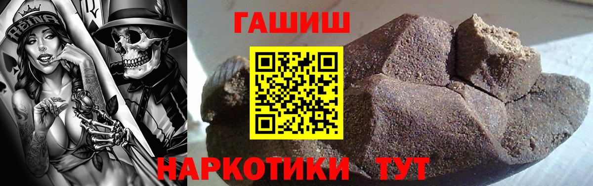 Воскресенск  ГАШ ice o lator  Гашиш  Вход с VPN  Гашиш ice o lator 