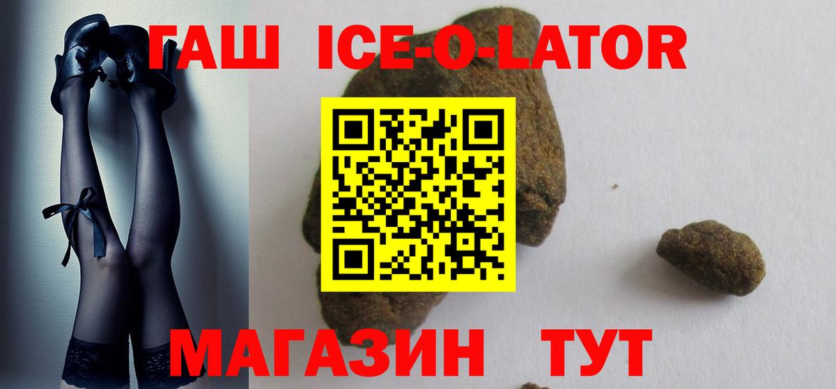 ГАШ hashish Воскресенск