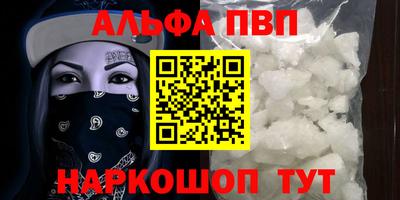 MDMA Premium VHQ Сертолово