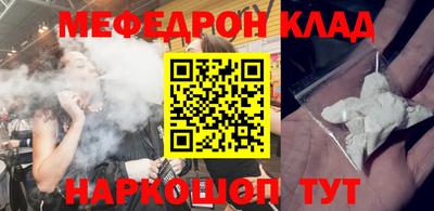 MDMA Premium VHQ Сертолово