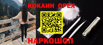 MDMA Premium VHQ Сертолово