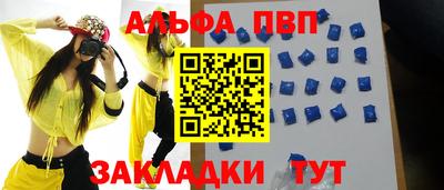 а пвп мука Сибай