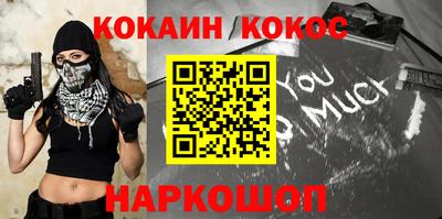 MDMA Premium VHQ Сертолово
