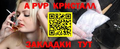а пвп мука Сибай