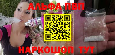 а пвп мука Сибай