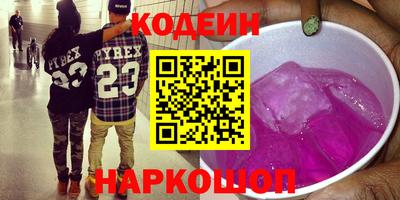 наркотики Сосновоборск