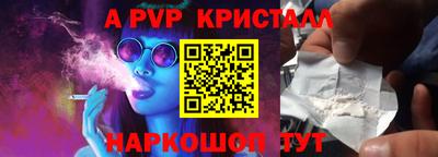 MDMA Premium VHQ Сертолово