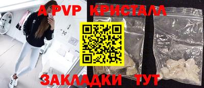 кокаин премиум Сосновый Бор