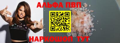 а пвп мука Сибай