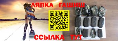 а пвп мука Сибай