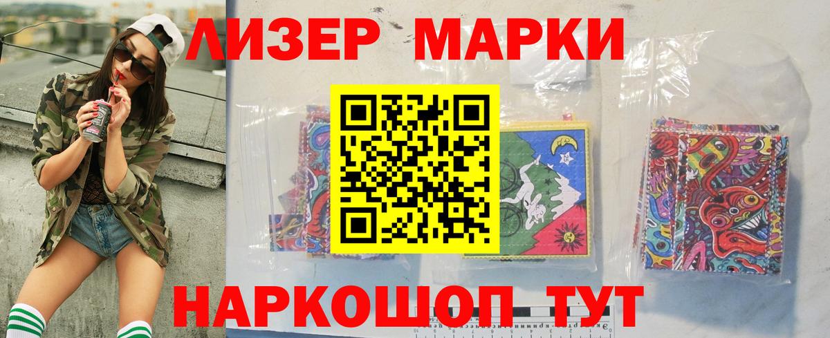 LSD-25 экстази кислота  Вход с VPN  Воскресенск  ЛСД экстази ecstasy 