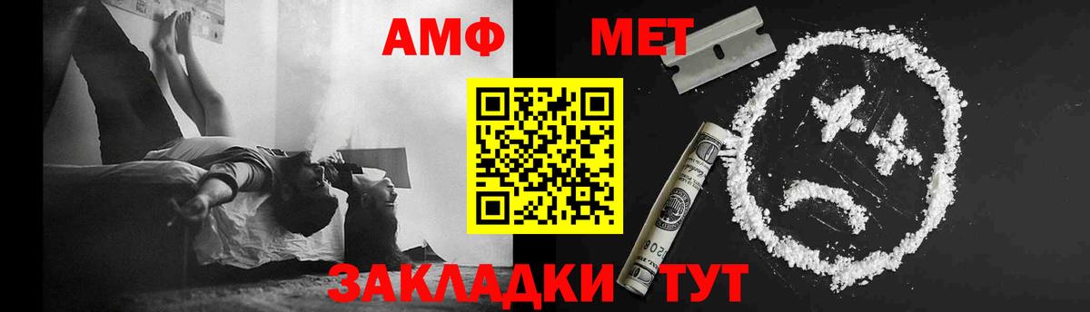 Воскресенск  Первитин Methamphetamine  Вход с VPN  Первитин Methamphetamine 