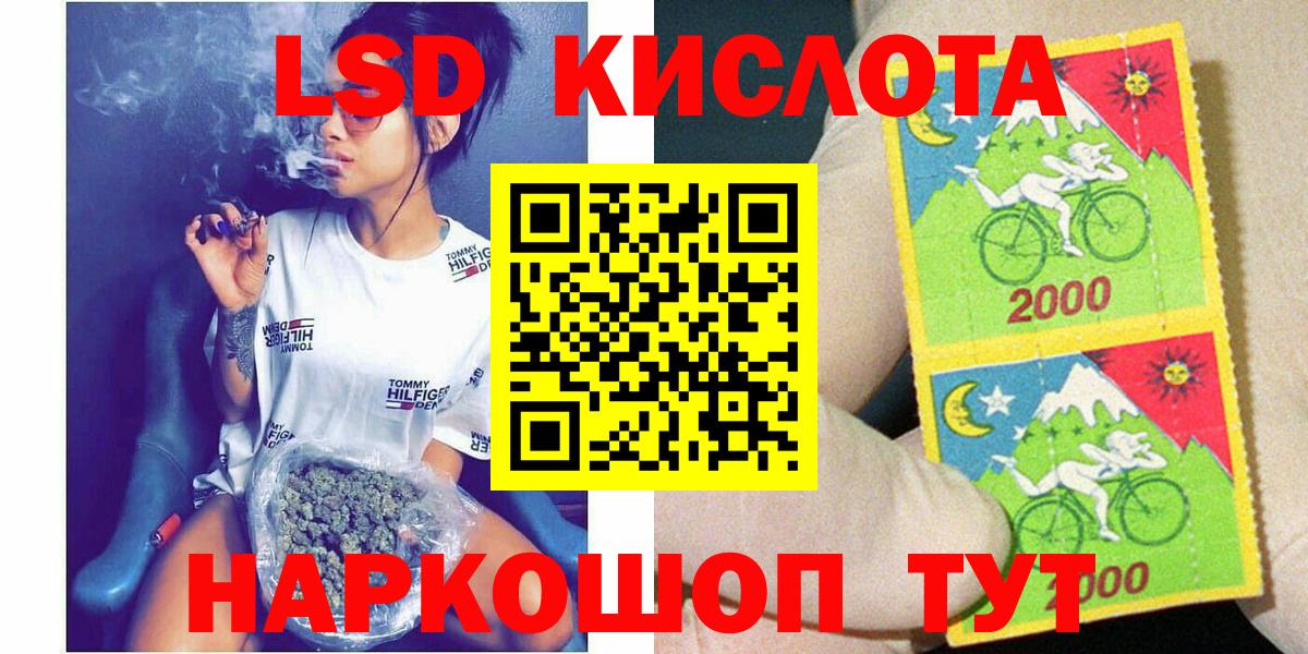 Наркотические марки 1,8мг Воскресенск