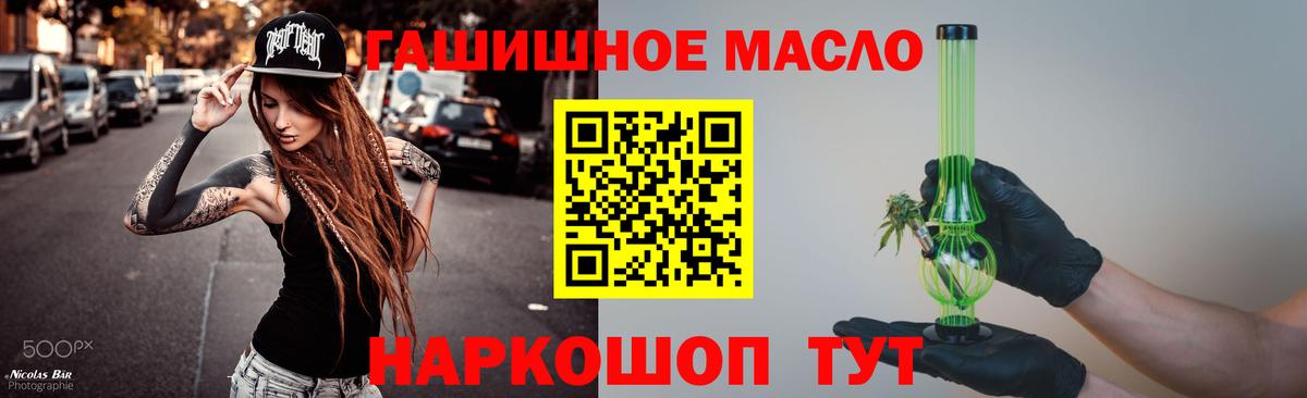 Купить наркотик  Метамфетамин  Экстази  Воскресенск  Мефедрон кристаллы  Вход с VPN  Конопля  Меф  COCAIN  ГАШ 
