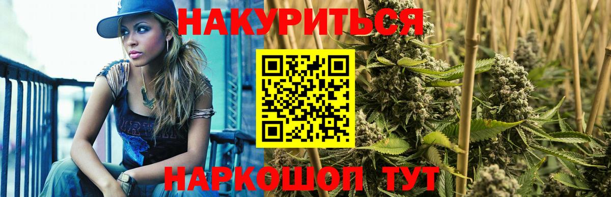 Бошки марихуана марихуана  МАРИХУАНА MAZAR  Вход с VPN  Воскресенск  МАРИХУАНА THC 21% 