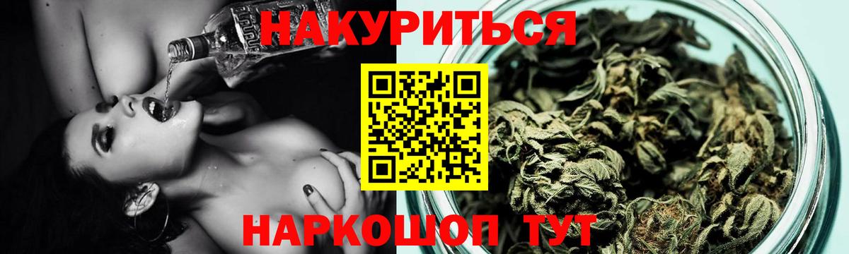 Конопля ГИДРОПОН Воскресенск